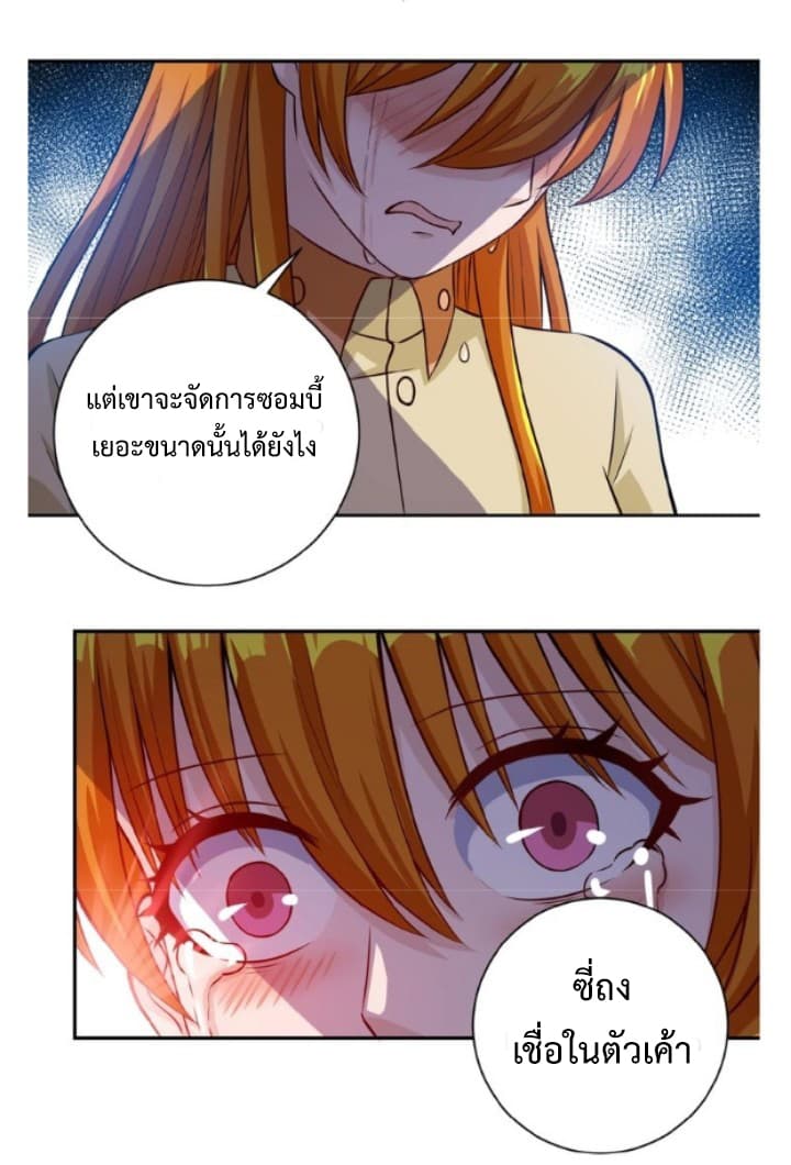 อ่านมังงะ การ์ตูน